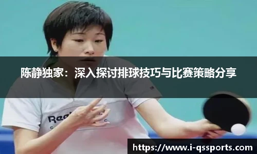 球速体育(QIUSU SPORT)官方网站 - 最专业体育游戏娱乐平台