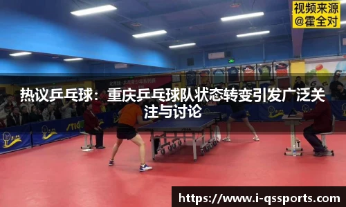 球速体育(QIUSU SPORT)官方网站 - 最专业体育游戏娱乐平台