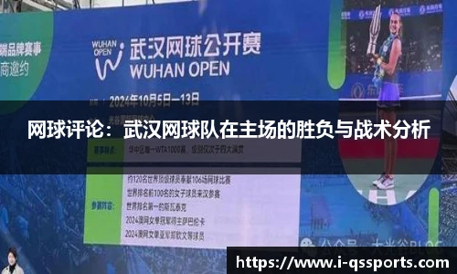 球速体育(QIUSU SPORT)官方网站 - 最专业体育游戏娱乐平台