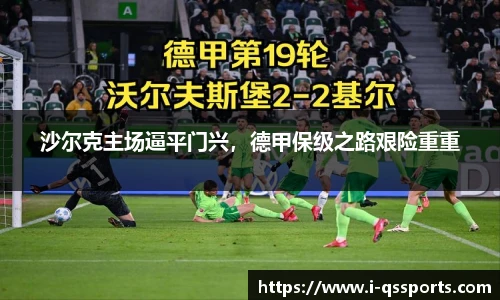 球速体育(QIUSU SPORT)官方网站 - 最专业体育游戏娱乐平台