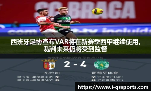球速体育(QIUSU SPORT)官方网站 - 最专业体育游戏娱乐平台