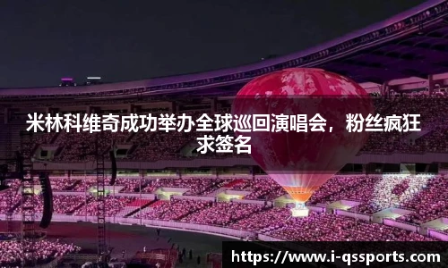 球速体育官网