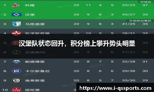 球速体育(QIUSU SPORT)官方网站 - 最专业体育游戏娱乐平台