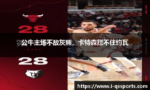 球速体育官网