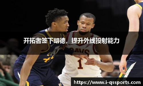 球速体育官网