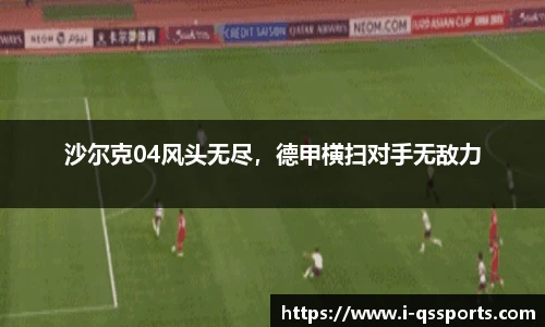球速体育(QIUSU SPORT)官方网站 - 最专业体育游戏娱乐平台
