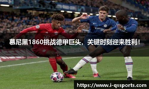 球速体育公司