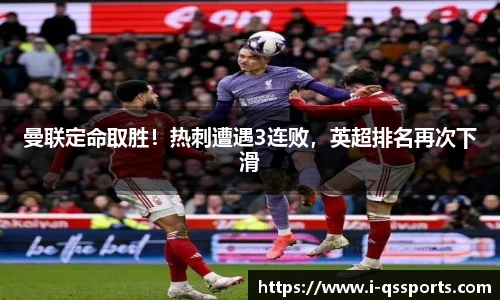 球速体育官网