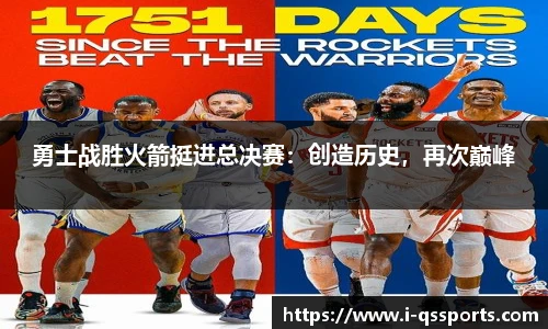 球速体育公司