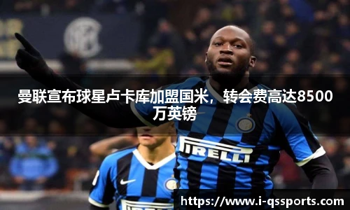 球速体育(QIUSU SPORT)官方网站 - 最专业体育游戏娱乐平台