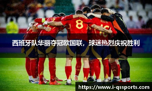 球速体育公司