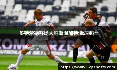 球速体育公司