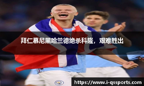 球速体育公司