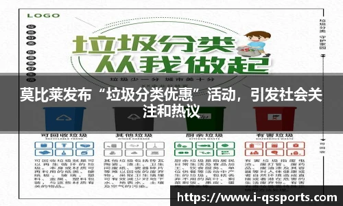 球速体育