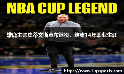 球速体育公司