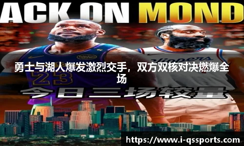 球速体育官网