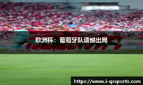 球速体育