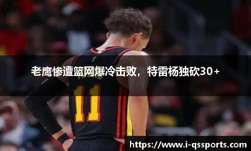 球速体育官网