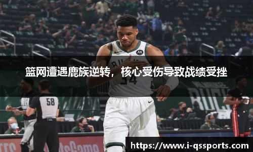 球速体育