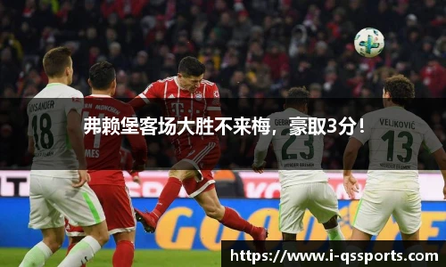 球速体育官网