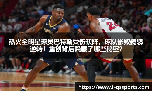 球速体育