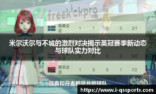 球速体育官网