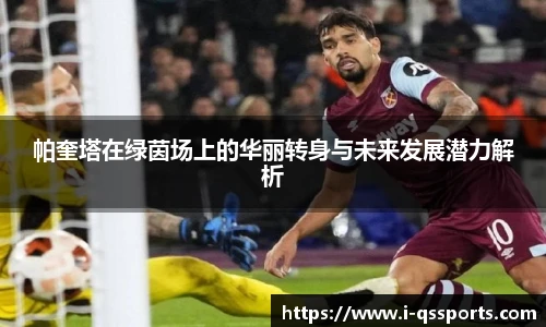 球速体育(QIUSU SPORT)官方网站 - 最专业体育游戏娱乐平台