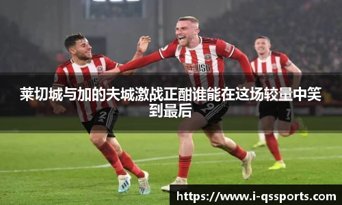 球速体育