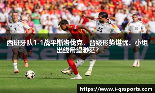 球速体育