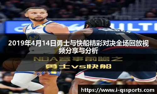 球速体育(QIUSU SPORT)官方网站 - 最专业体育游戏娱乐平台