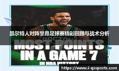 球速体育(QIUSU SPORT)官方网站 - 最专业体育游戏娱乐平台