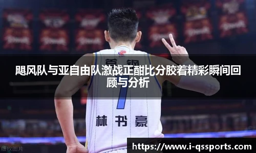 球速体育公司