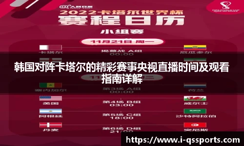 球速体育