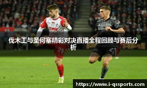 球速体育