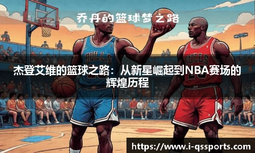 球速体育官网