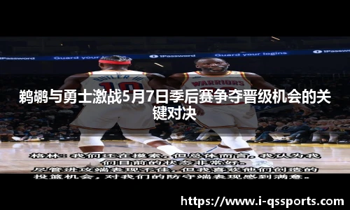 球速体育