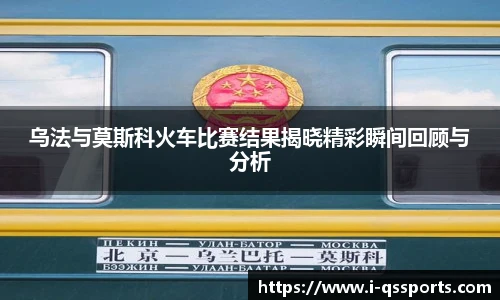 球速体育