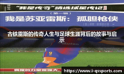 球速体育官网