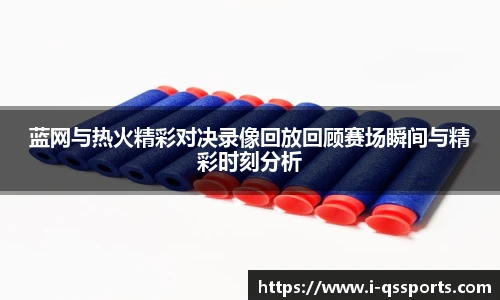 球速体育