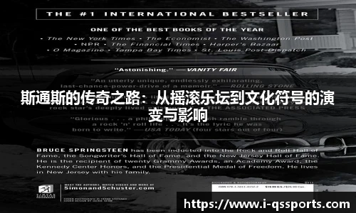 球速体育