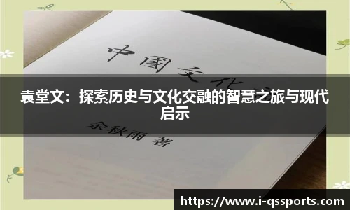 球速体育官网