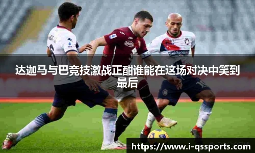 球速体育公司