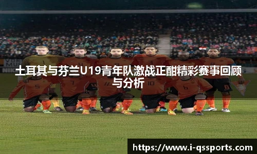 球速体育官网