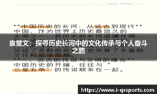球速体育公司