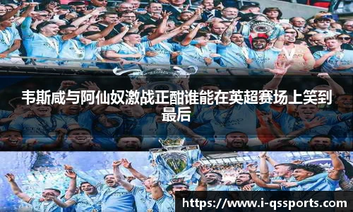 球速体育(QIUSU SPORT)官方网站 - 最专业体育游戏娱乐平台